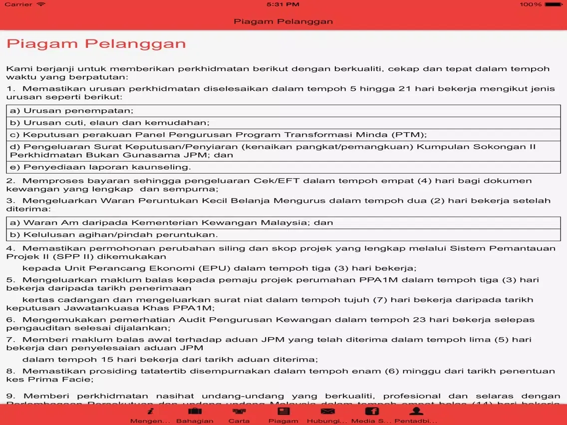myJPM iPad  স্ক্রিনশট