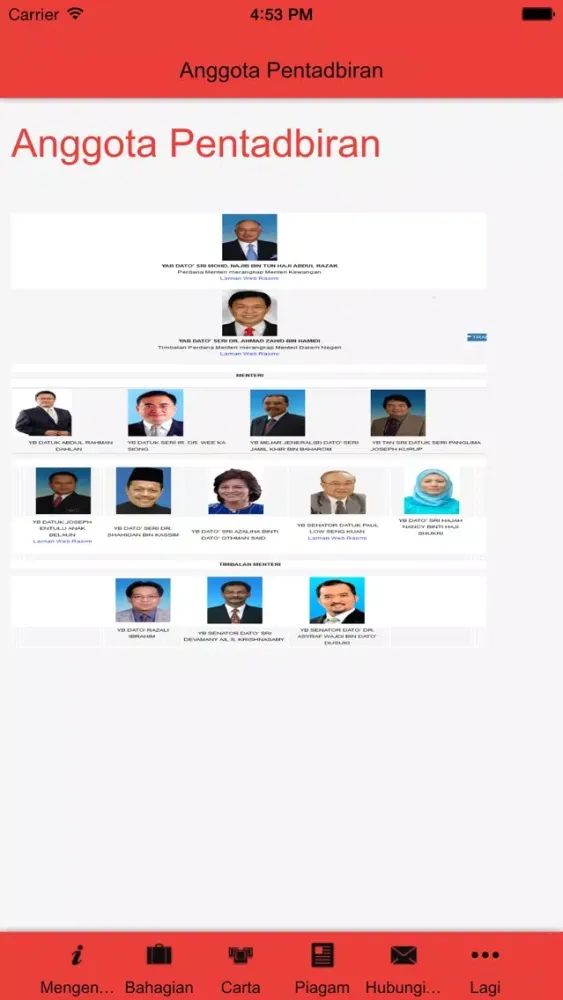 myJPM স্ক্রিনশট
