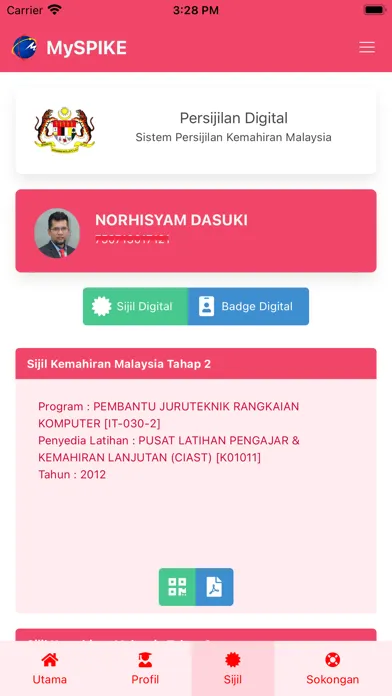 AppSPIKE应用截图