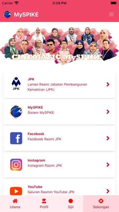 AppSPIKE应用截图