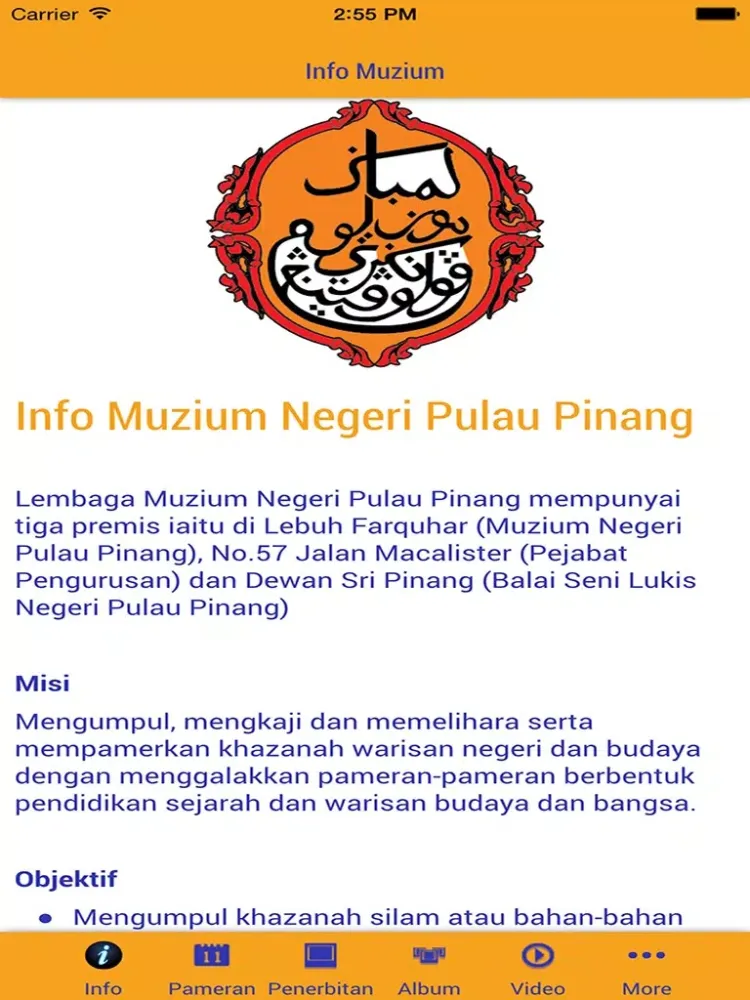 PgGov Penang State Museum iPad  স্ক্রিনশট