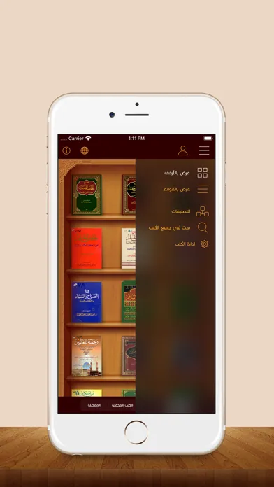 Ảnh chụp màn hình của Dr. Saeed bin Ali bin Wahaf