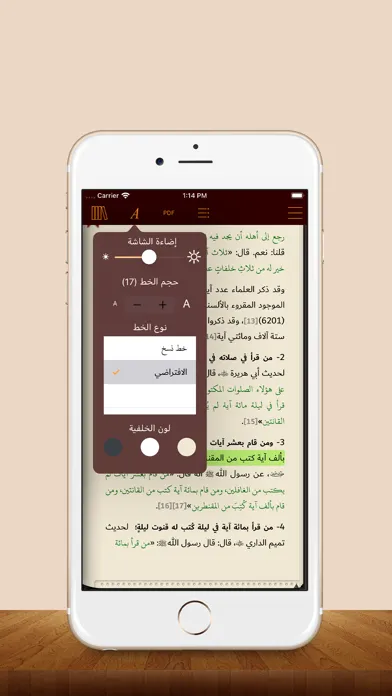 Ảnh chụp màn hình của Dr. Saeed bin Ali bin Wahaf