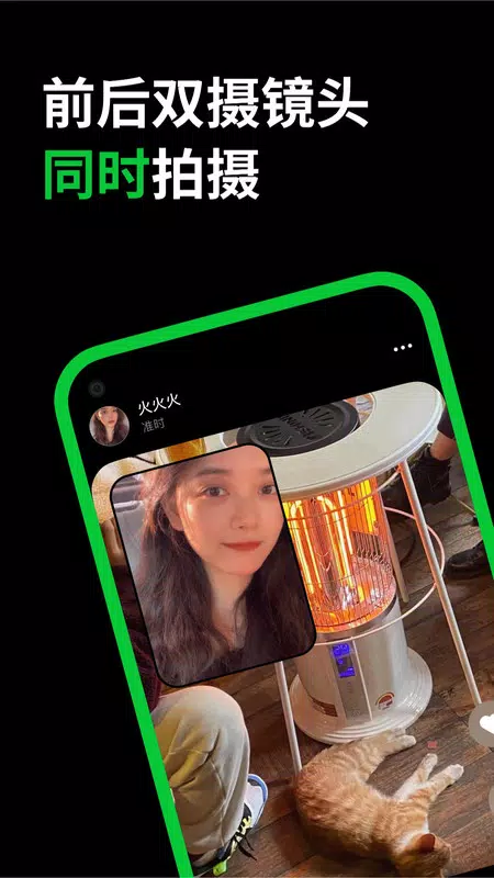 多闪 Screenshots1