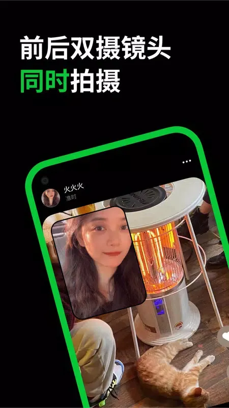 多闪 Ekran Görüntüleri