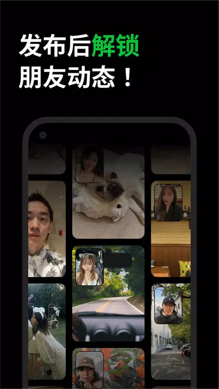 多闪 Screenshots4