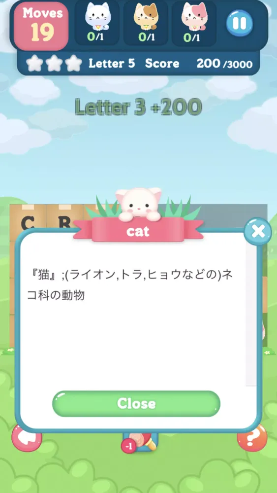 Nekotan Screenshots