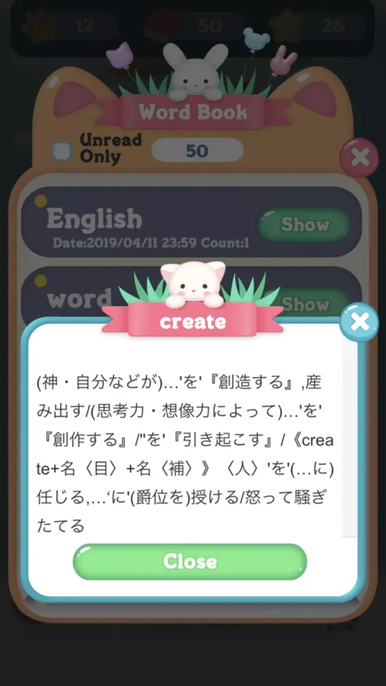 Nekotan Screenshots