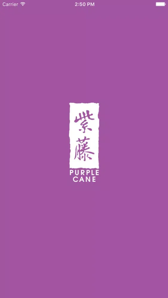 Screenshot di Purple Cane
