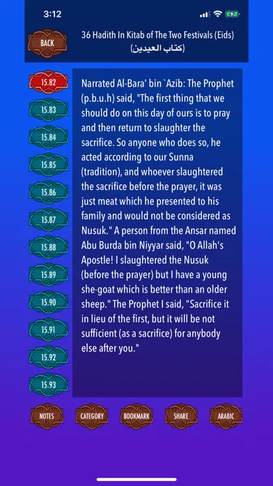 Soheh Al Bukhari应用截图