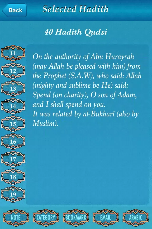 Hadith Qudsi (40 Sacred Hadith) Screenshots