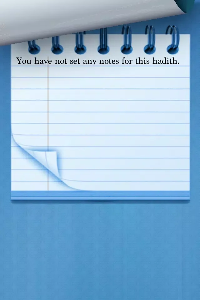 Hadith Qudsi (40 Sacred Hadith) Screenshots