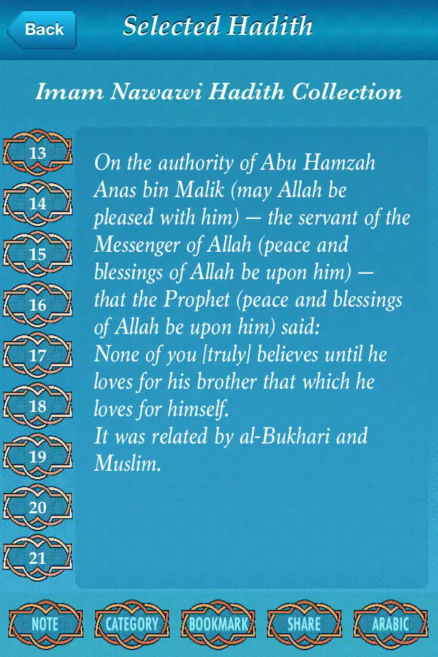 Imam Nawawi Hadith Collection 스크린샷