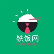 Ricebowl