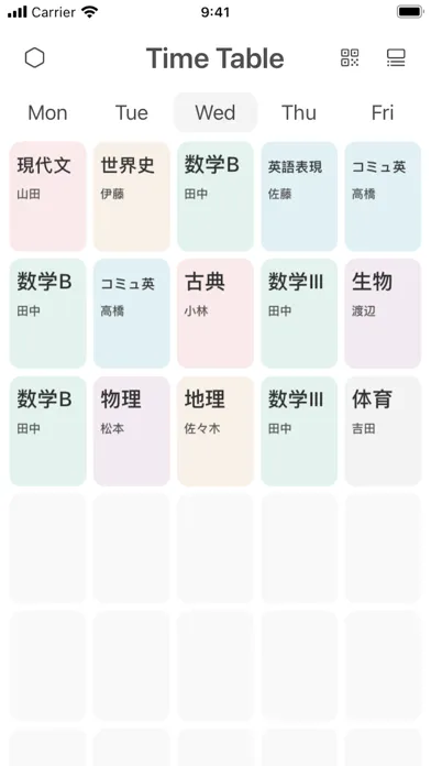 تصاویر Schedule for school
