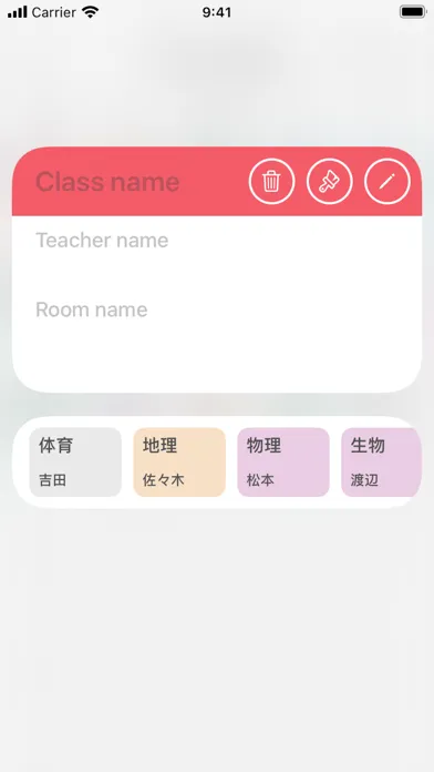 تصاویر Schedule for school