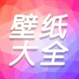 壁纸大全: 高清手机壁纸大全 壁纸大全: 高清手机壁纸大全