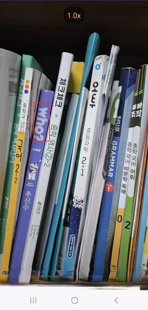Book Finder in Shelf应用截图