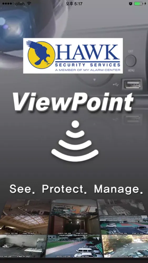صور HawkVision Verified Video