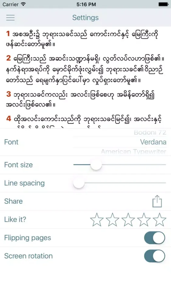 Myanmar Holy Bible Offline スクリーンショット