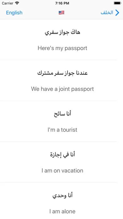 مترجمي स्क्रीनशॉट