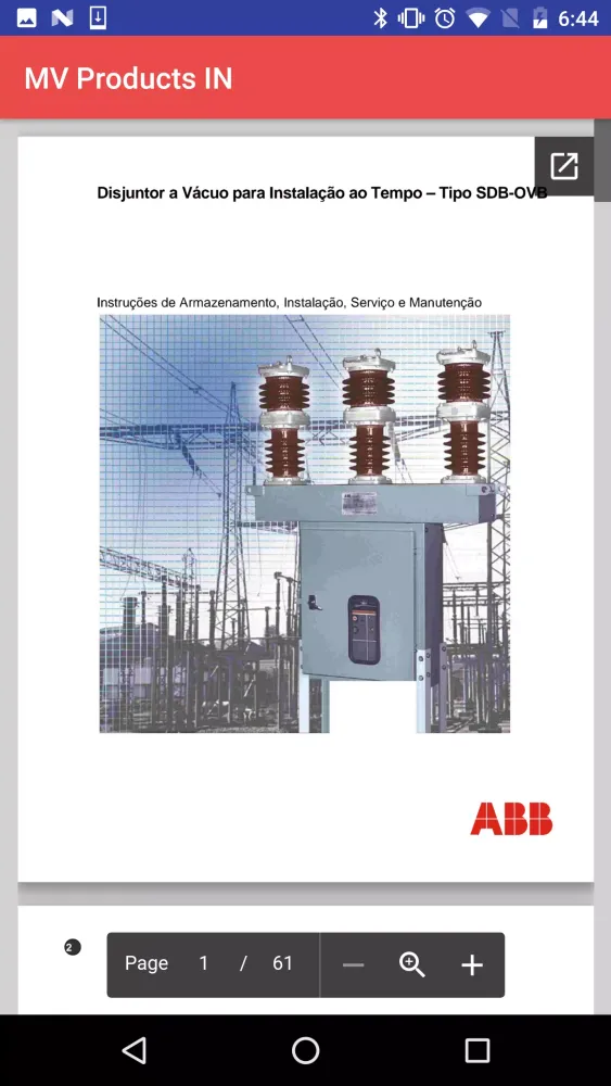 Скриншоты MV Products IN