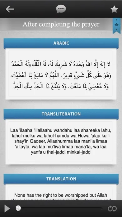 myDuaa: Fortress of a Muslim | حصن المسلم 스크린샷