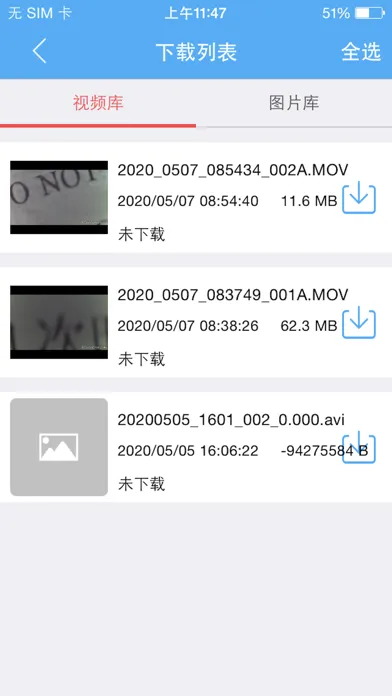 Screenshot di EPPROM