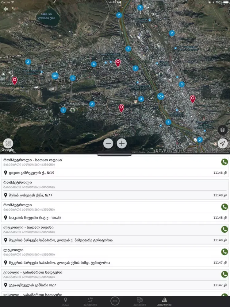 MyMap.Ge iPad  Screenshots