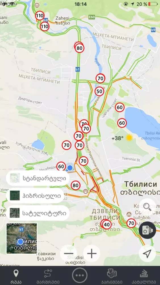 MyMap.Ge Screenshots