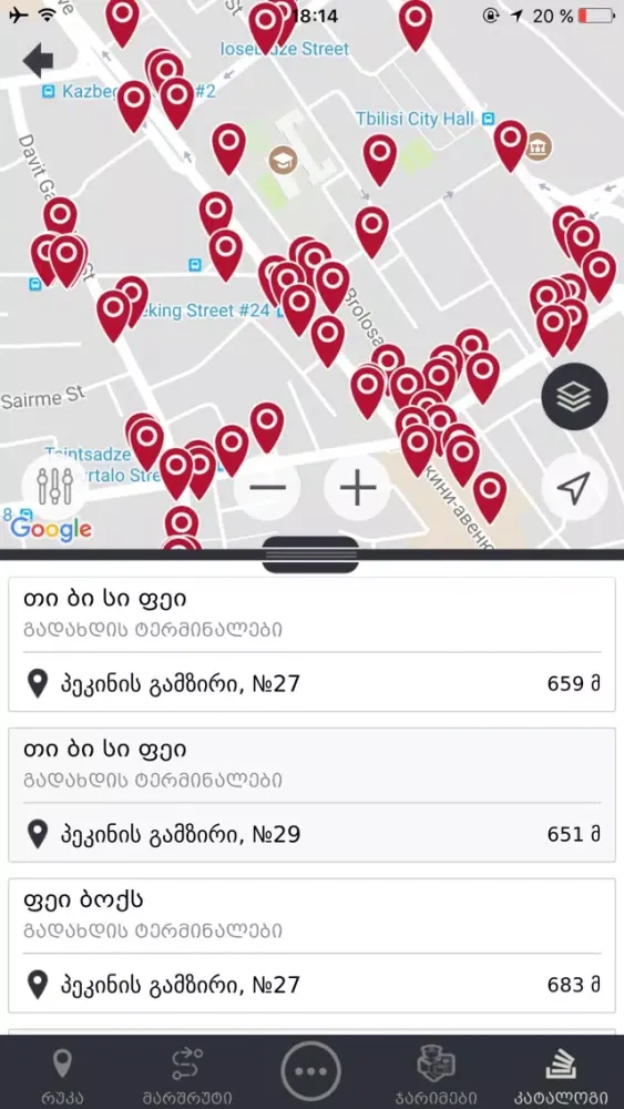 MyMap.Ge Screenshots