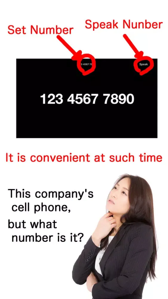 MyNumber?? Screenshots