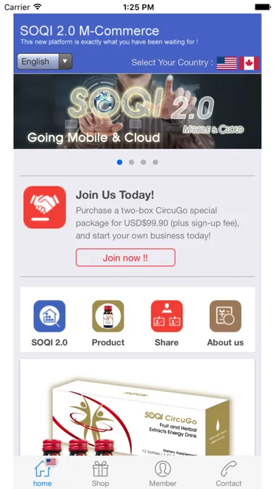 SOQI 2.0 M-Commerce স্ক্রিনশট