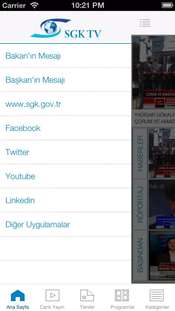 SGK TV স্ক্রিনশট