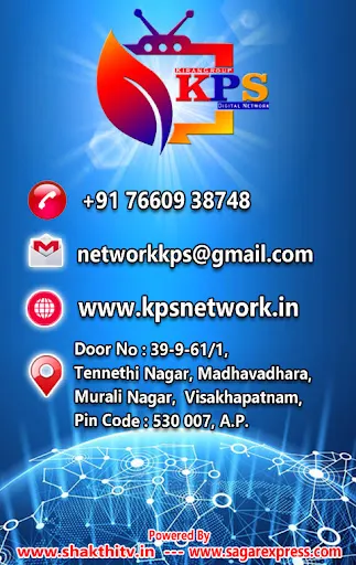KPS Network Screenshots