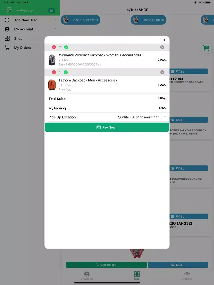 myTree - multi level marketing iPad 应用截图