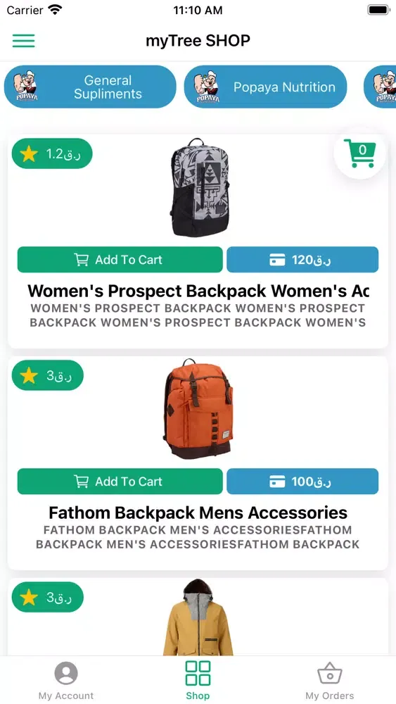myTree - multi level marketing应用截图
