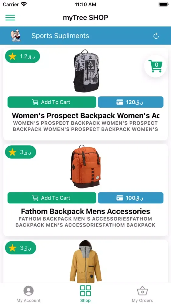 myTree - multi level marketing应用截图