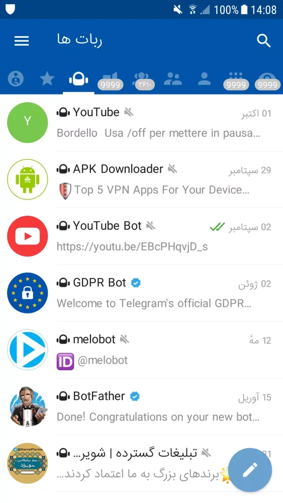 بلک گرام‌‌ Screenshots