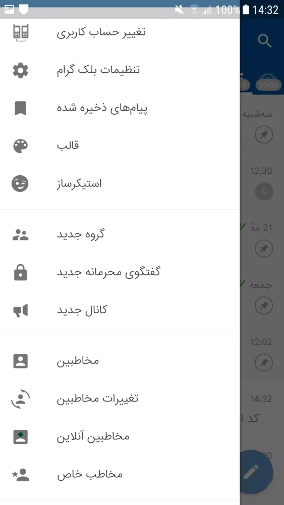 بلک گرام‌‌ Screenshots