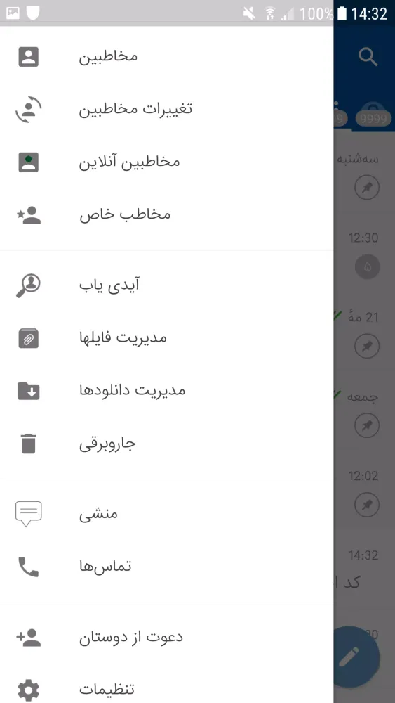 بلک گرام‌‌ Screenshots