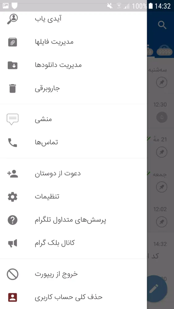 بلک گرام‌‌ Screenshots