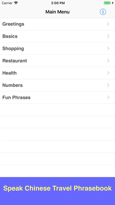 Capturas de pantalla de Speak Chinese Phrasebook Lite