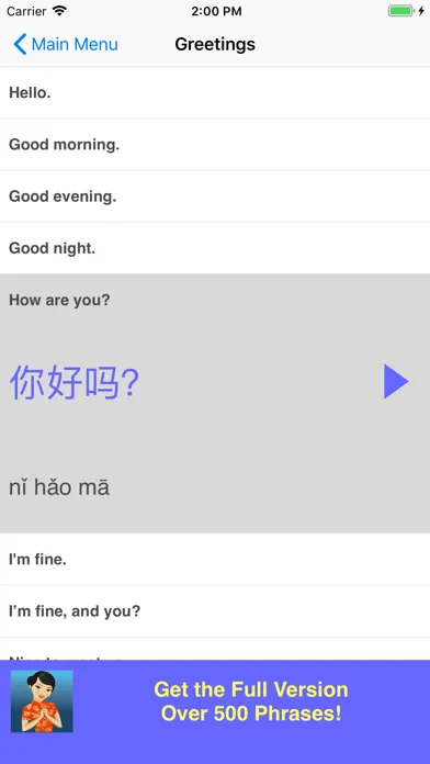 Capturas de pantalla de Speak Chinese Phrasebook Lite