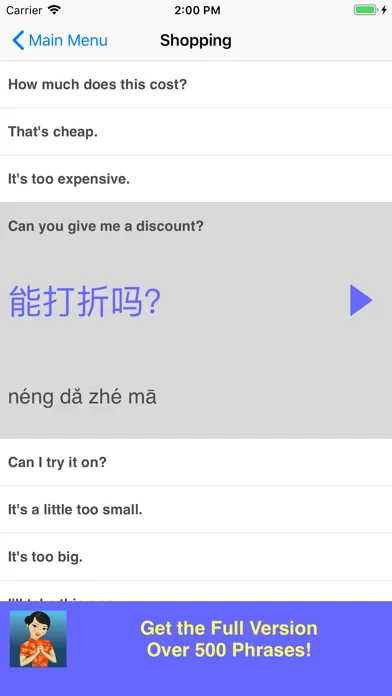 Capturas de pantalla de Speak Chinese Phrasebook Lite