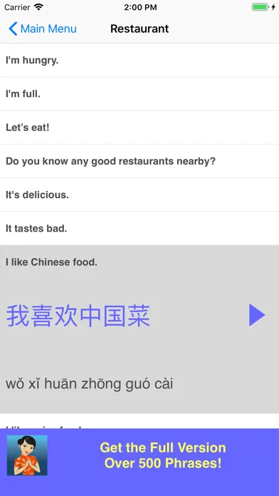 Capturas de pantalla de Speak Chinese Phrasebook Lite