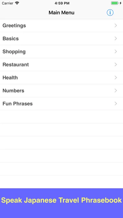 Скриншоты Speak Japanese Phrasebook Lite