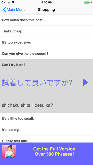 Zrzuty ekranu Speak Japanese Phrasebook Lite