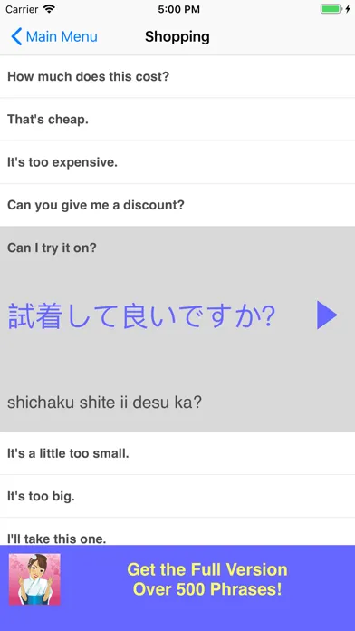 Скриншоты Speak Japanese Phrasebook Lite