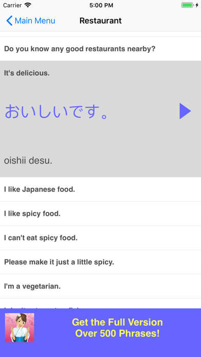 Zrzuty ekranu Speak Japanese Phrasebook Lite